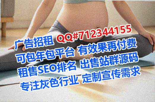 嘉陵孕母体育门市部